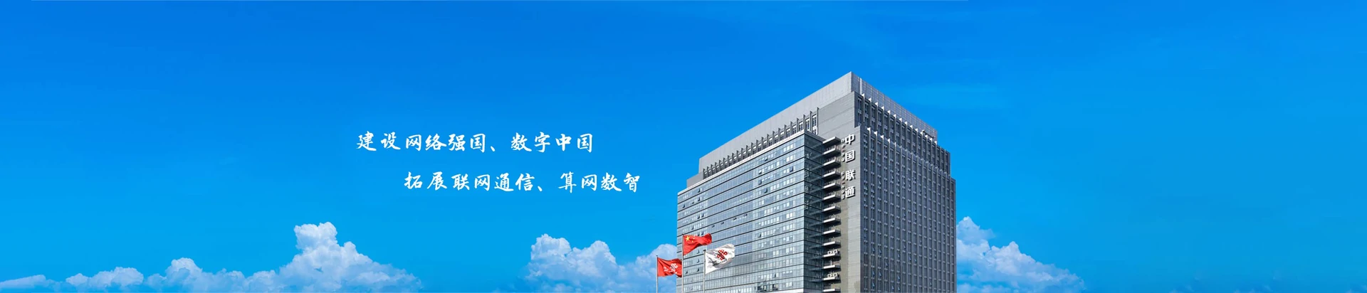 宣城市经济开发区联通宽带