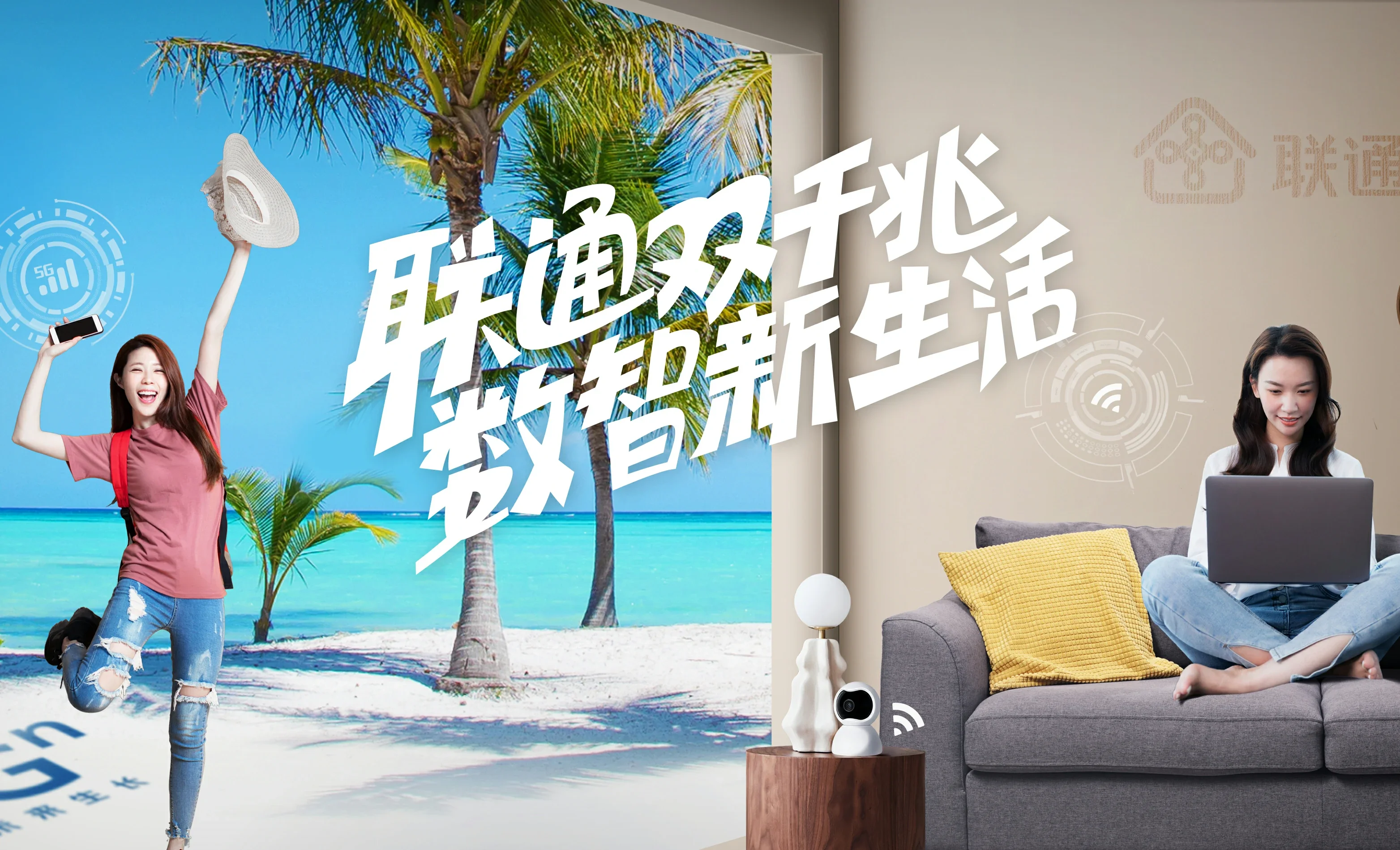 宣城市经济开发区中国联通